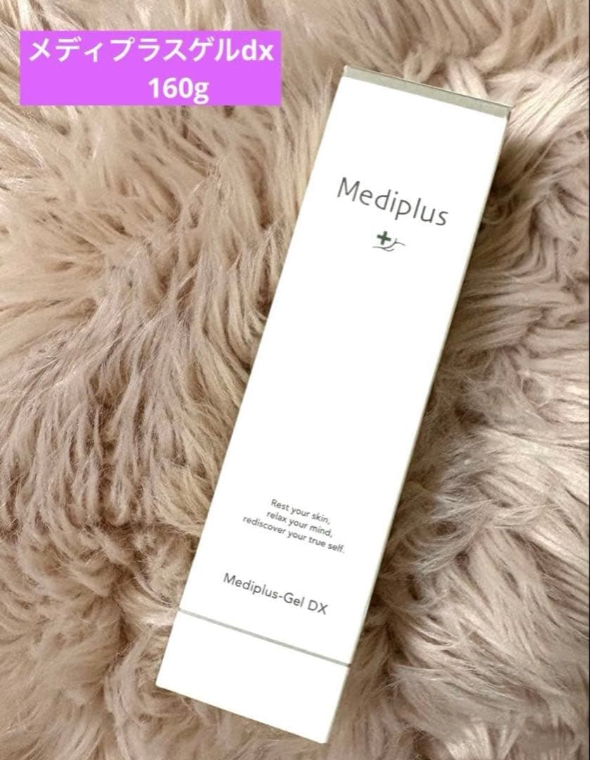 メディプラス　メディプラスゲルDX