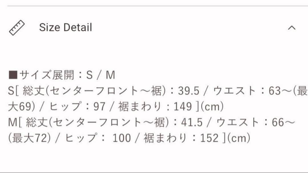 Herliptoハーリップトゥ Bubble Cotton Mini Skirt