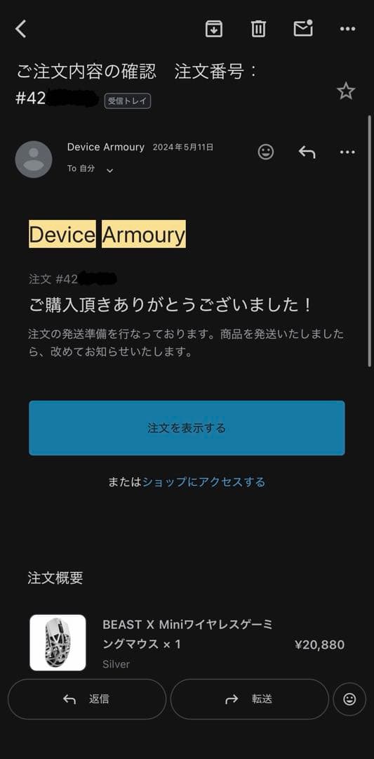 WLMouse BEAST X Mini (マグネシウム合金/超軽量34g)