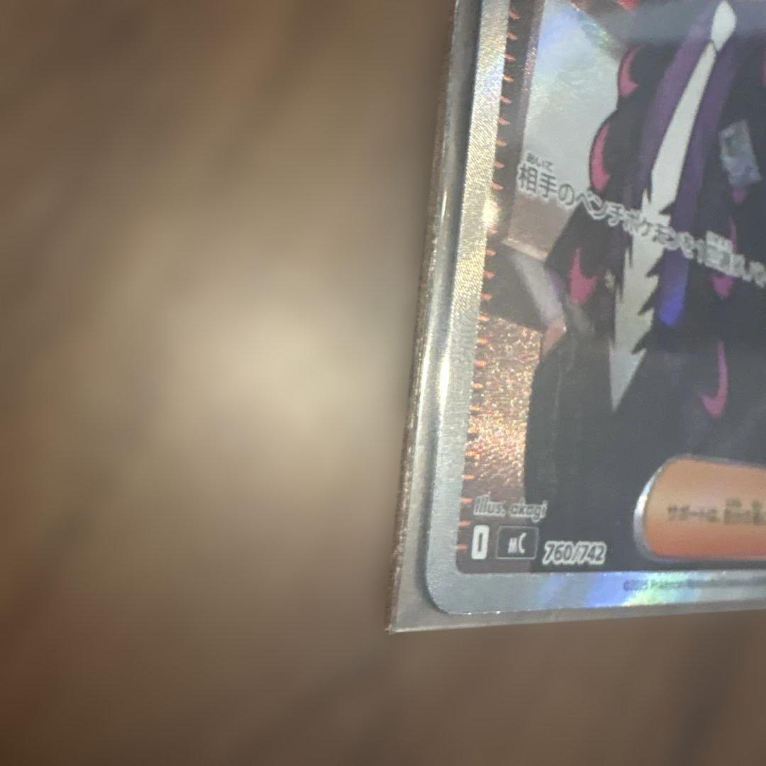 スタートデッキ100 ボスの指令 カラスバ　760/742