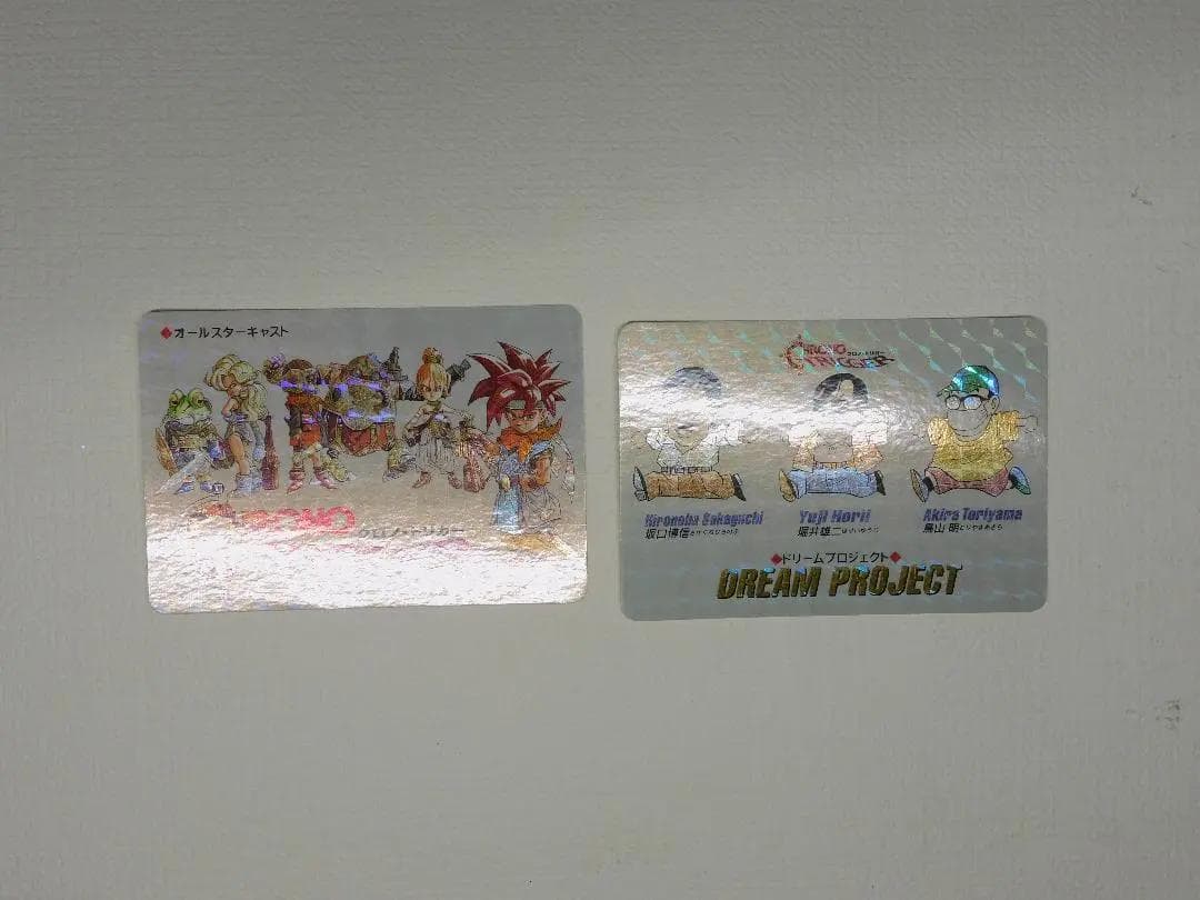 クロノトリガー　カード　18種　プリズム柄揃い