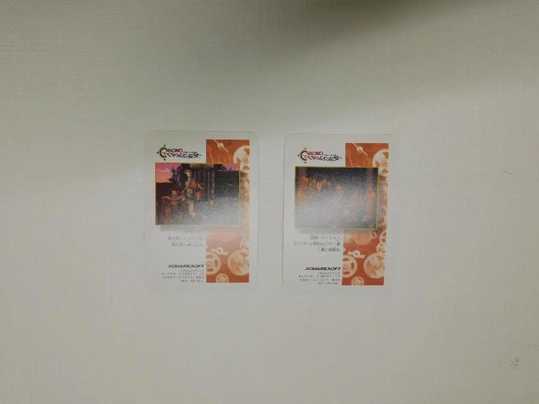 クロノトリガー　カード　18種　プリズム柄揃い