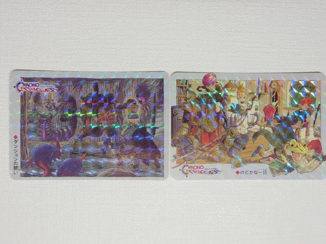 クロノトリガー　カード　18種　プリズム柄揃い