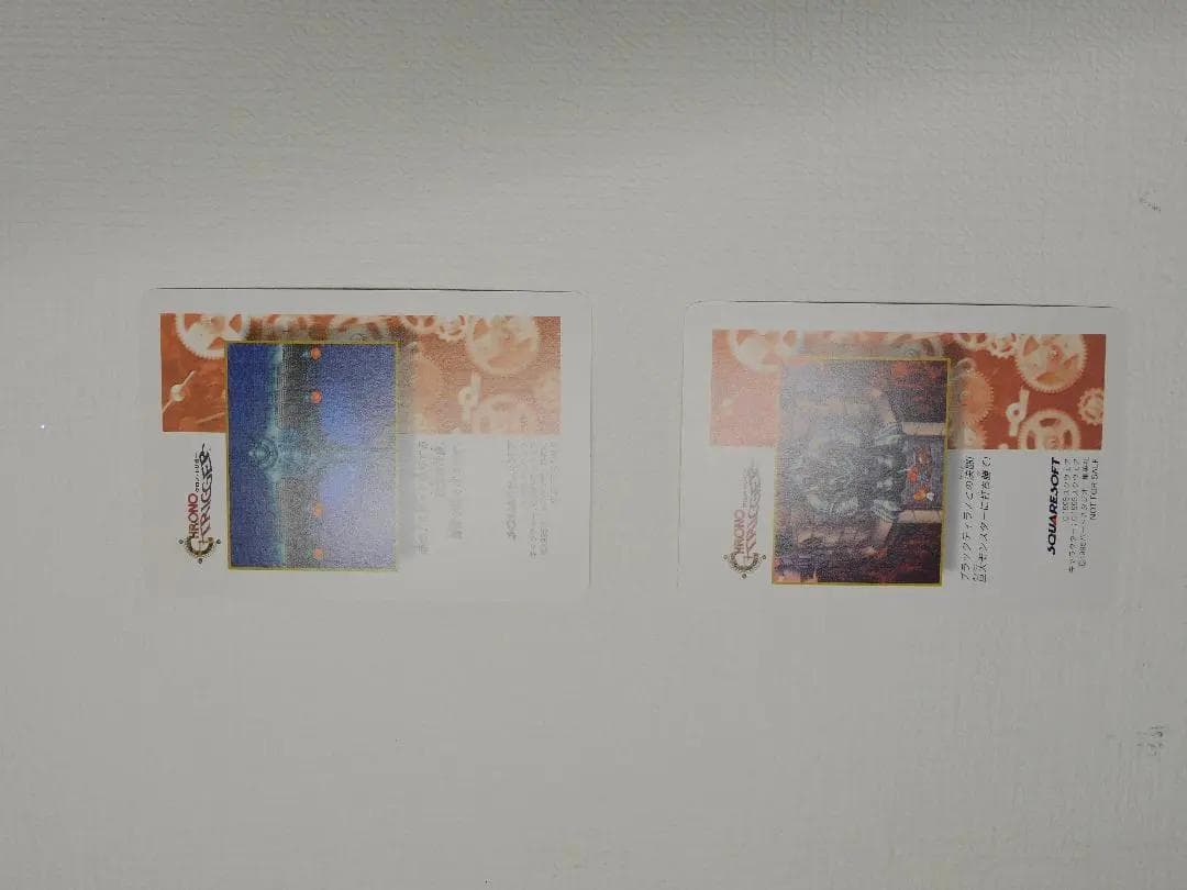 クロノトリガー　カード　18種　プリズム柄揃い