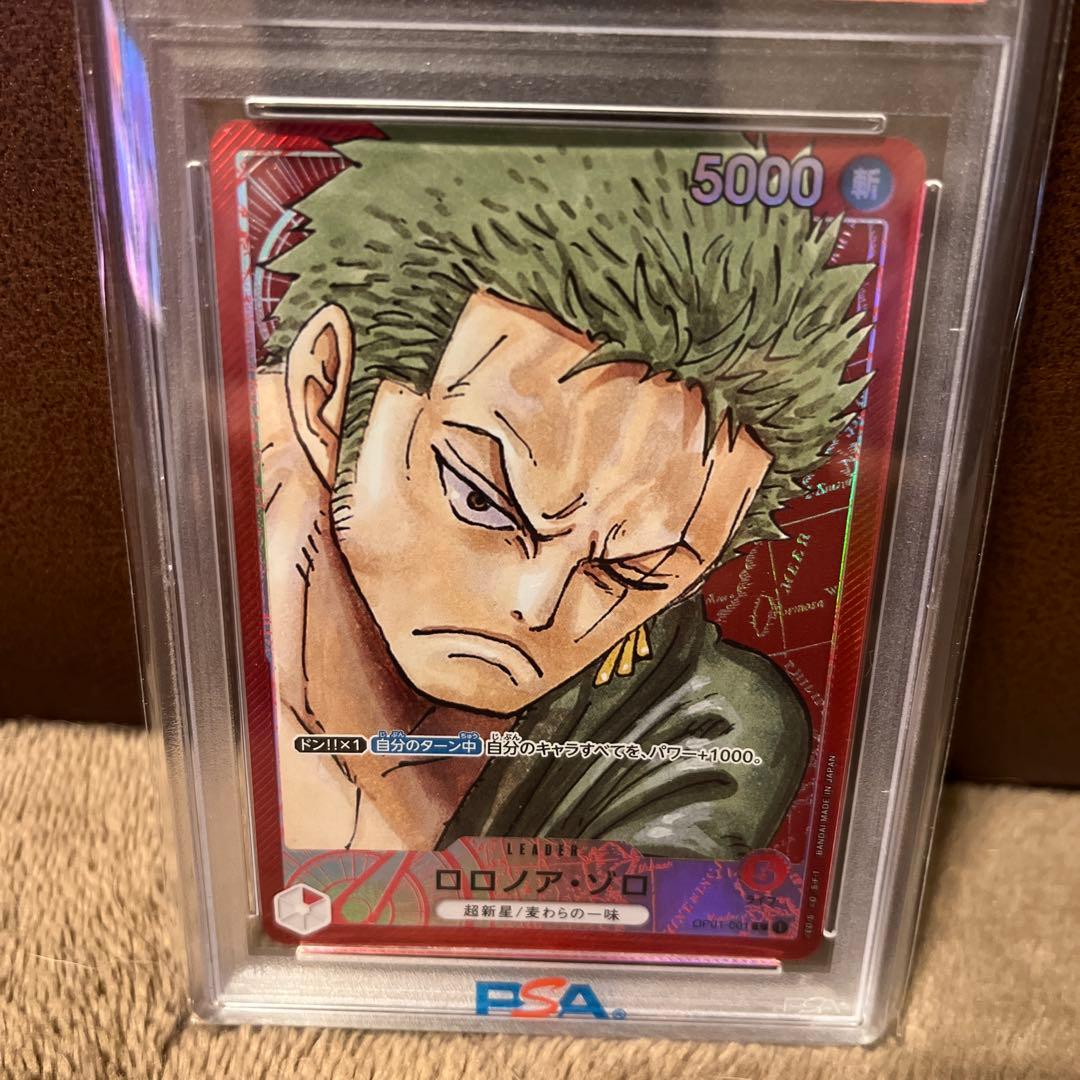 次*日様 【PSA10】ロロノア・ゾロ L リーダーパラレル(リーパラ) OP0
