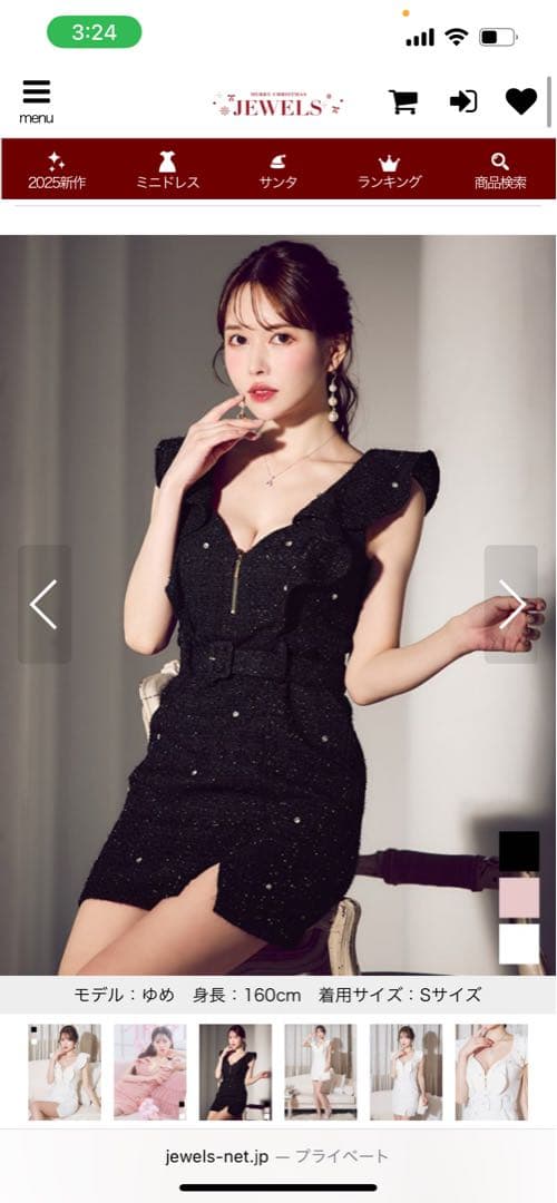 フリル付き黒ナイトドレス Sサイズ