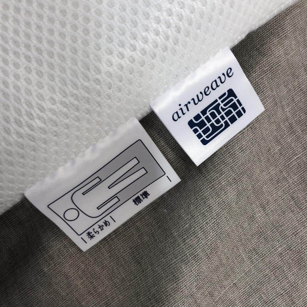 C*V様 エアウィーヴ マットレス シングル スマート02 マットレスパッド