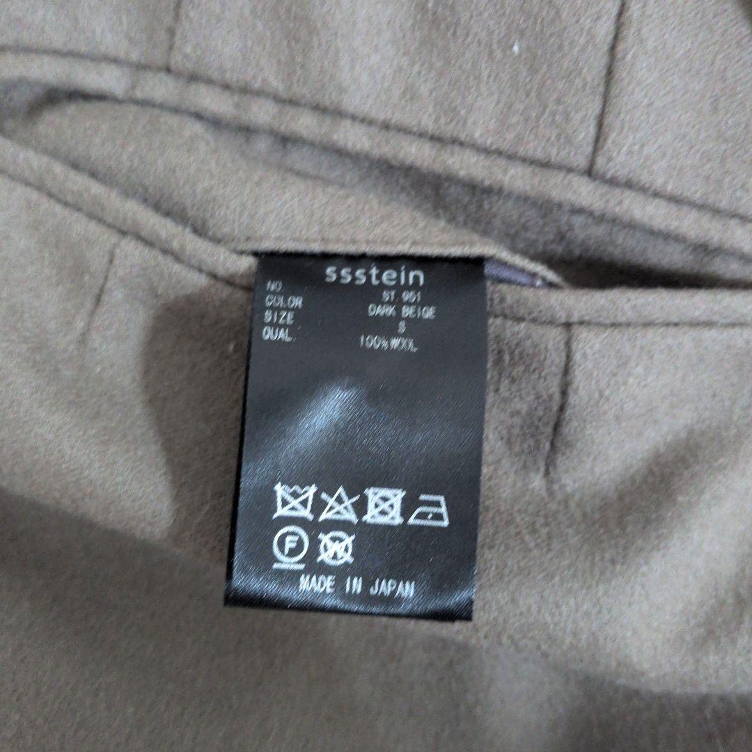 【stein】EXTRA WIDE TROUSERS