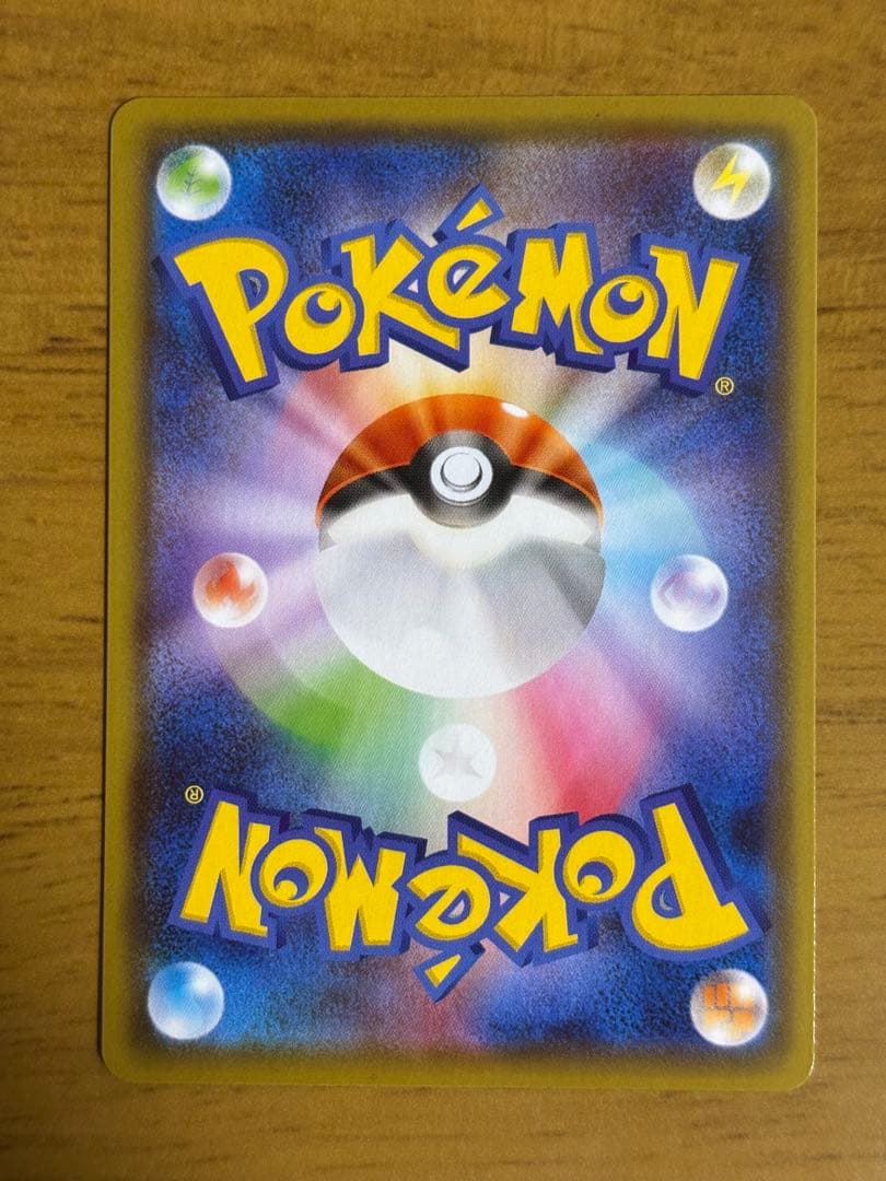 ブラッキーV SR S6a イーブイヒーローズ 085/069 美品