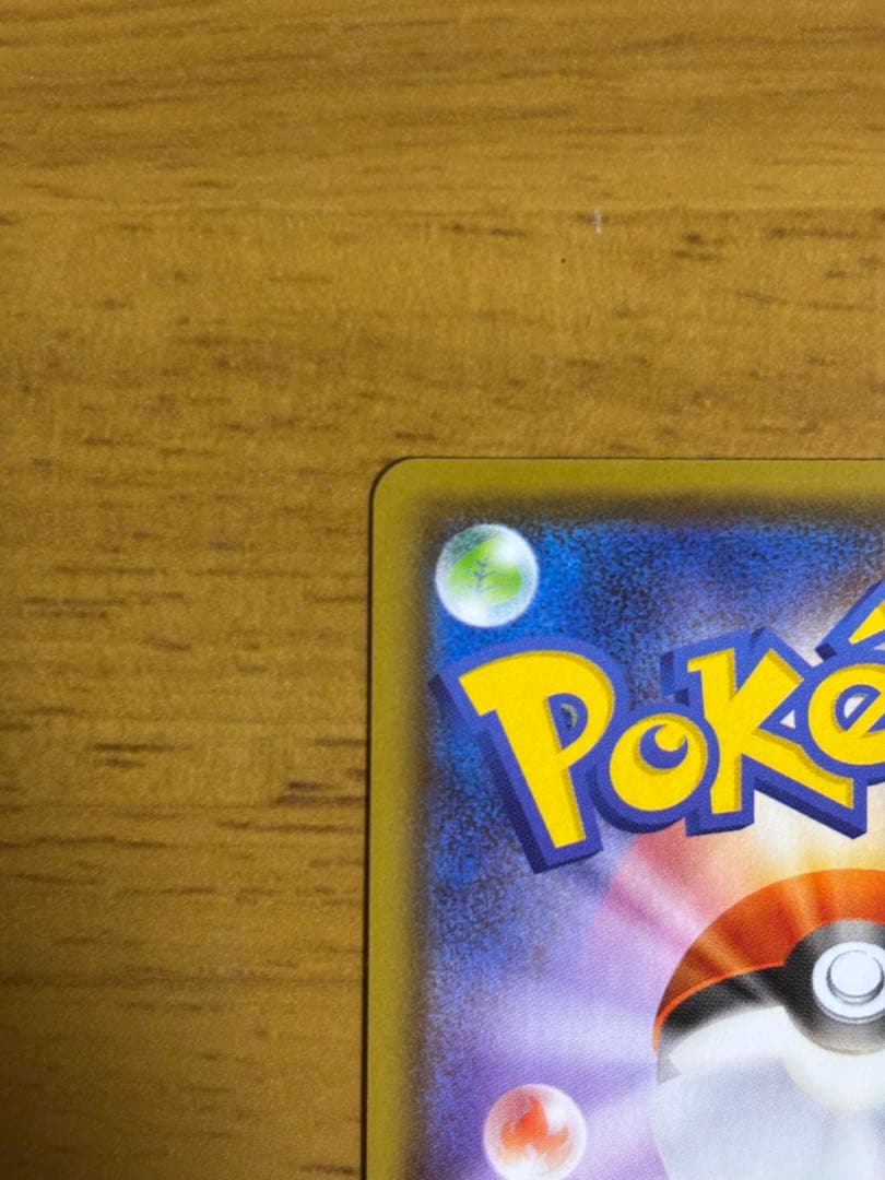 ブラッキーV SR S6a イーブイヒーローズ 085/069 美品