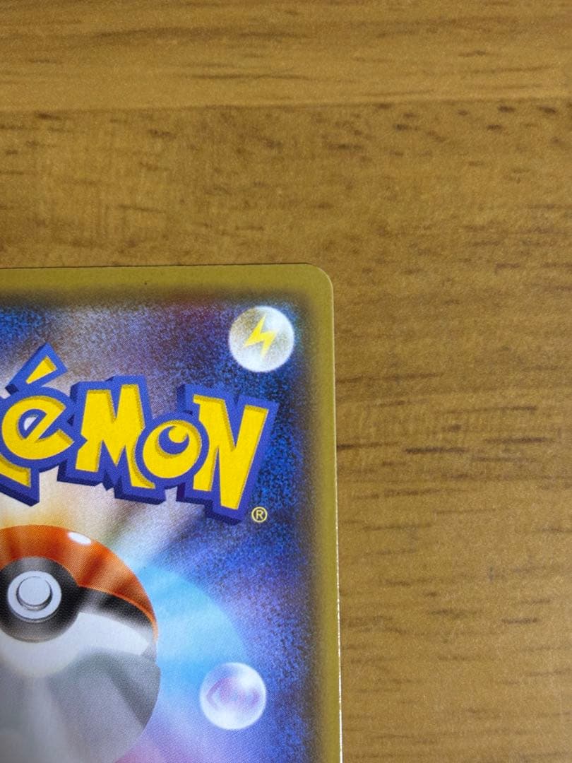 ブラッキーV SR S6a イーブイヒーローズ 085/069 美品