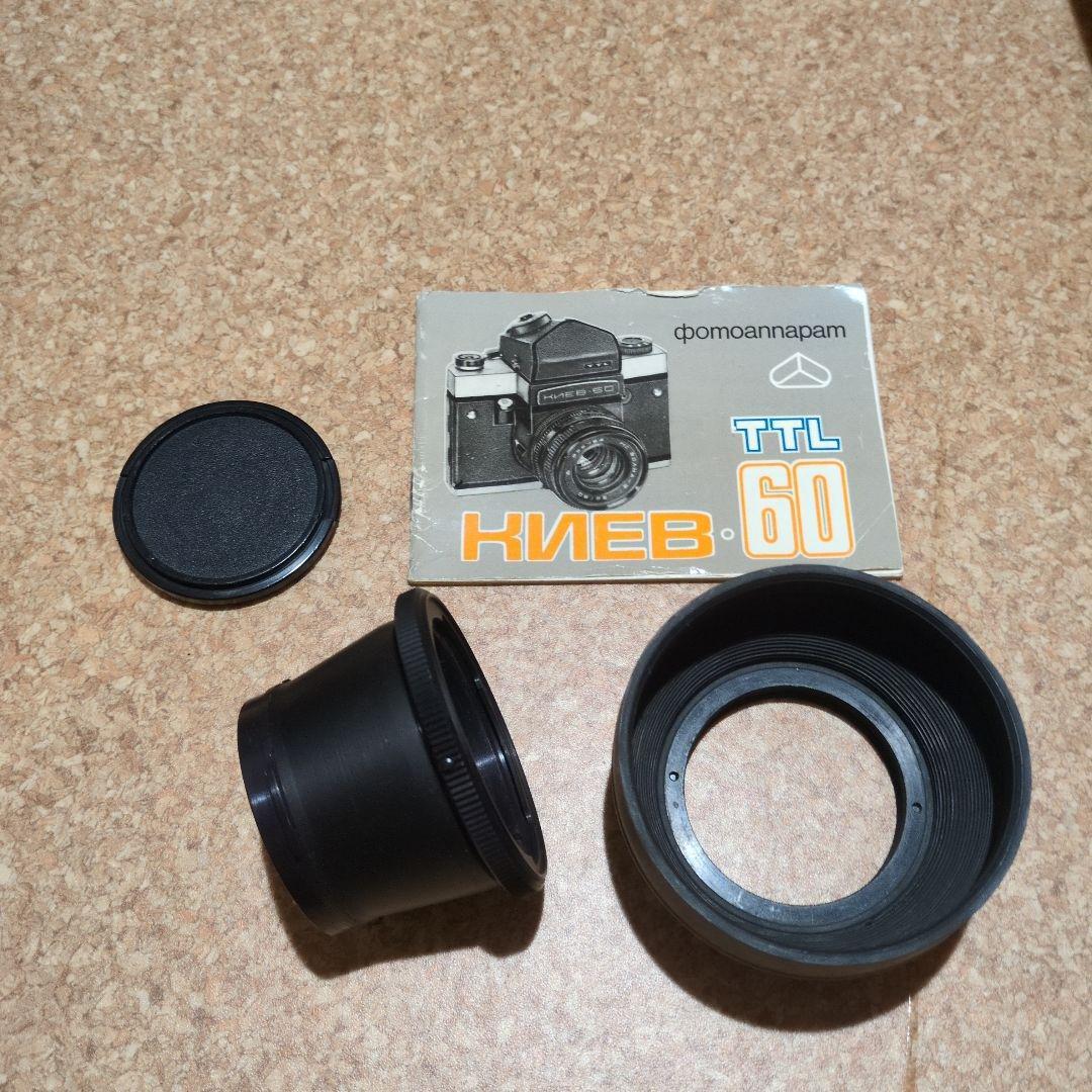フィルムカメラ kiev 60