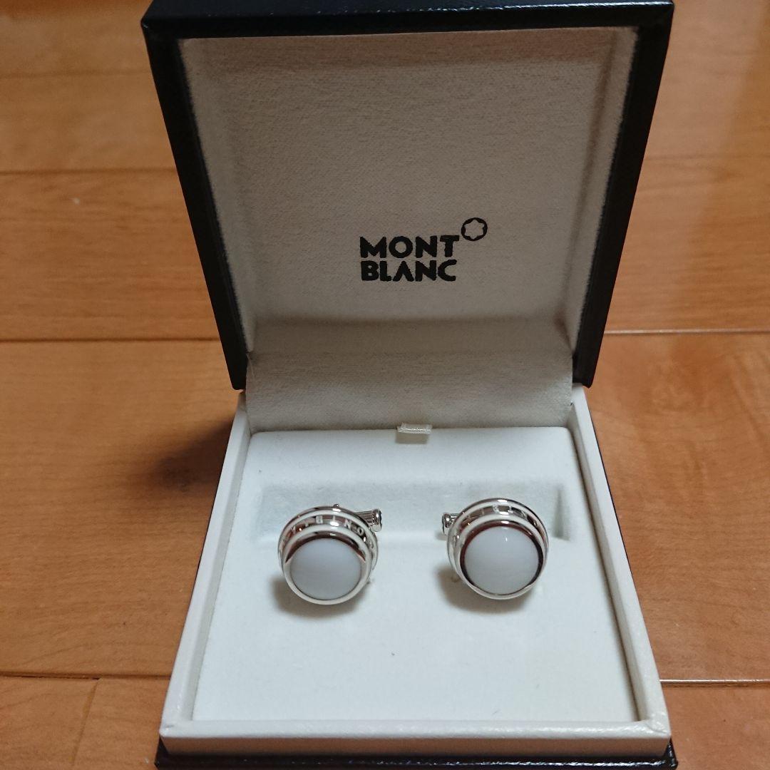 【新品未使用】モンブラン カフス