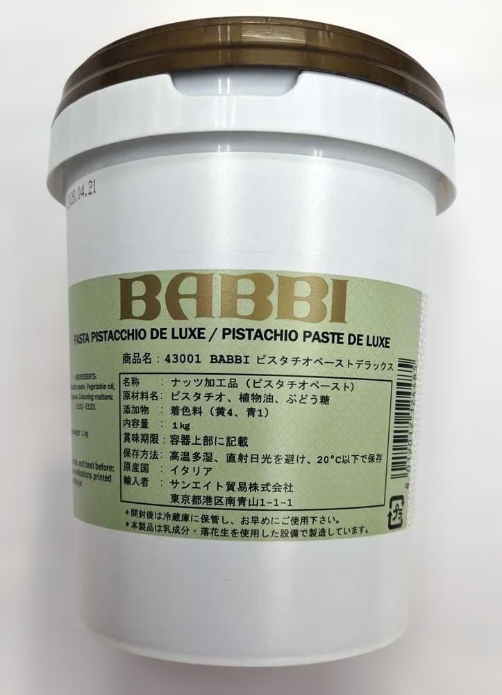 新品・未使用 43001 BABBI ピスタチオペーストデラックス 1kg