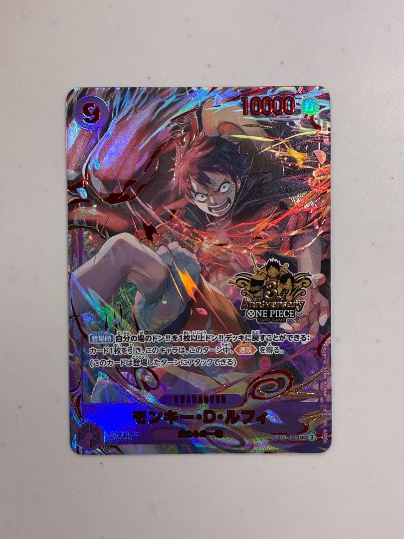 【未使用】ワンピース 3rd aniversary set ルフィ