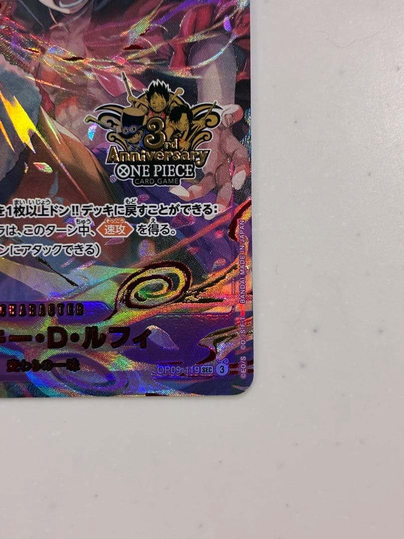 【未使用】ワンピース 3rd aniversary set ルフィ