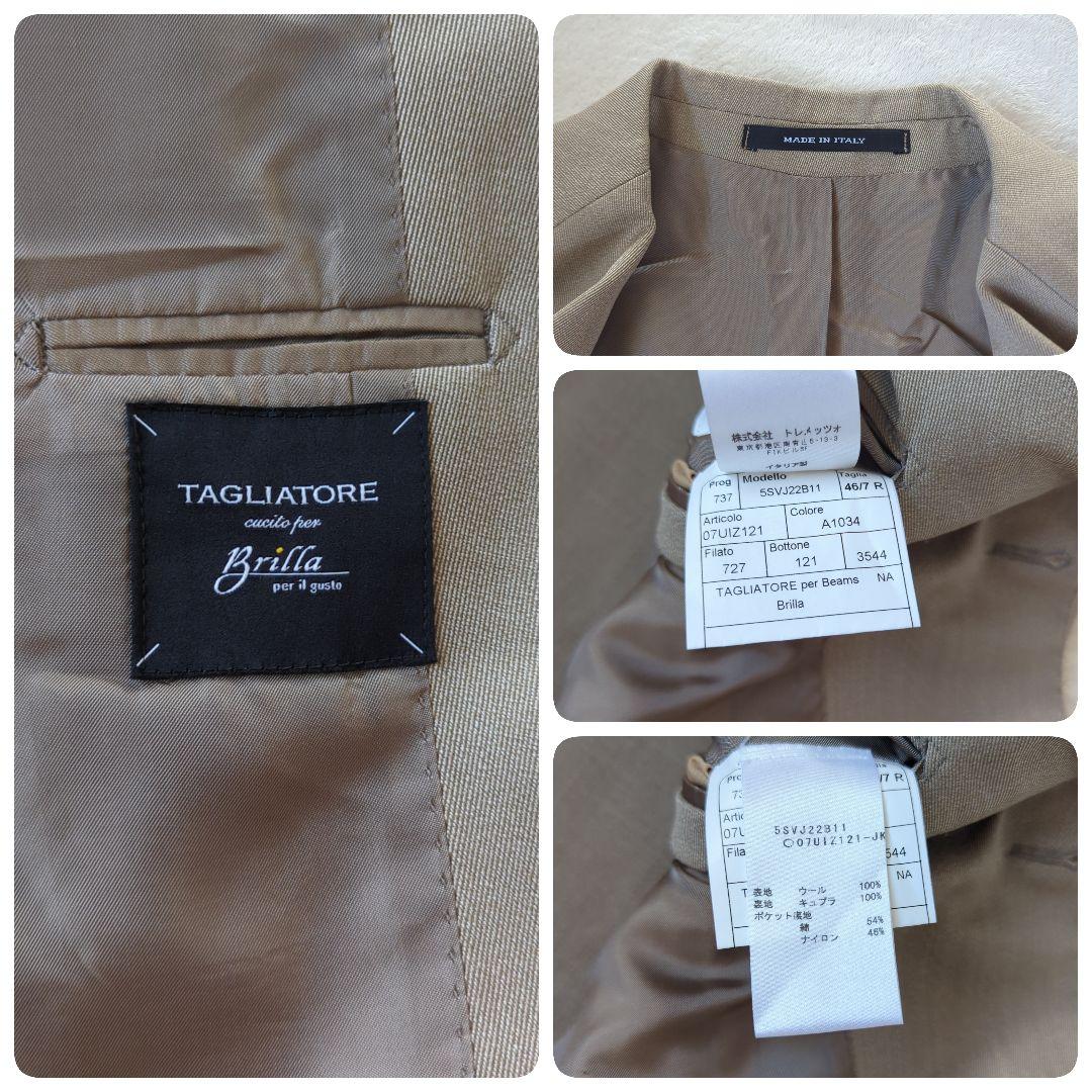 ym様用　タリアトーレ シングルスーツ セットアップ ベージュ系 46 M 美品