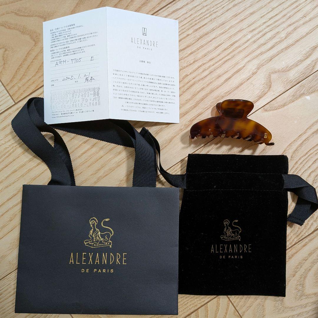 ALEXANDRE DE PARIS バタフライヘアクリップ
