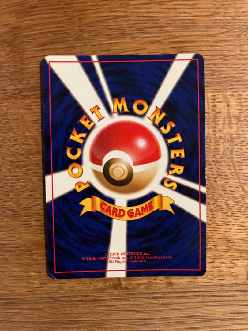 わるいリザードン　わるいカメックス　わるいフーディン　わるいスリーパー