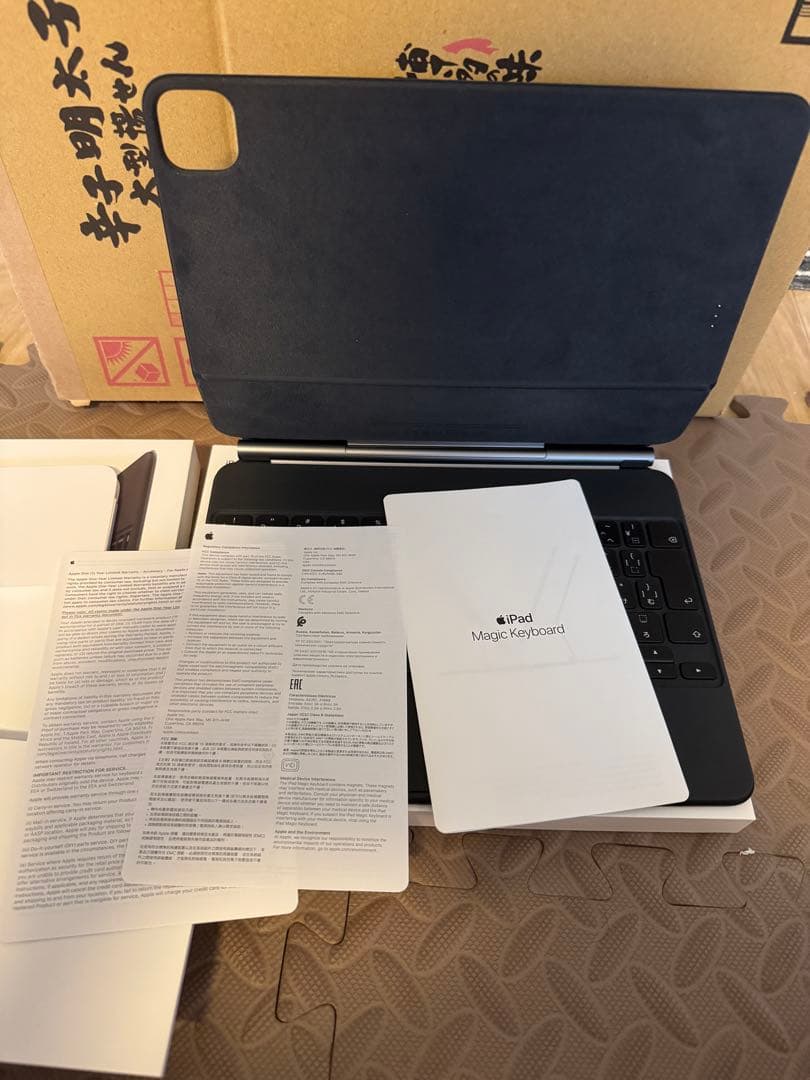Apple IPad Magic Keyboard 11インチ