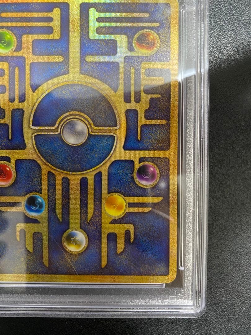 古代ミュウ 後期修正版 psa8 エラー修正版 ルギア爆誕 渦巻ホロ