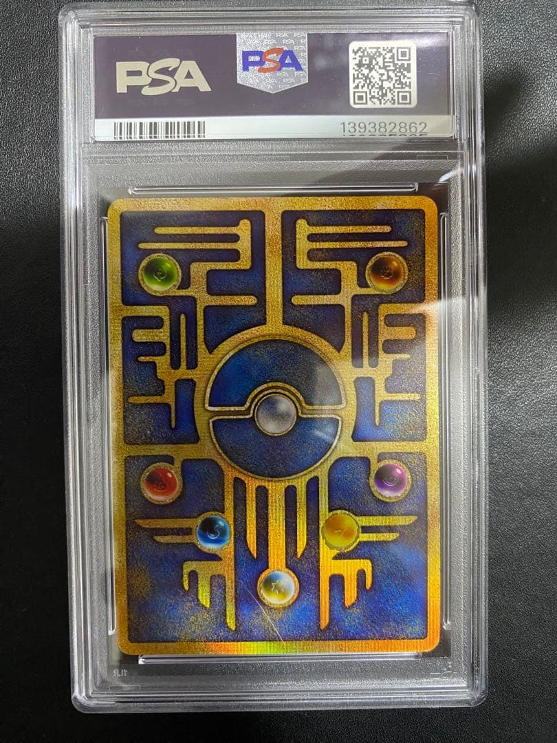 古代ミュウ 後期修正版 psa8 エラー修正版 ルギア爆誕 渦巻ホロ