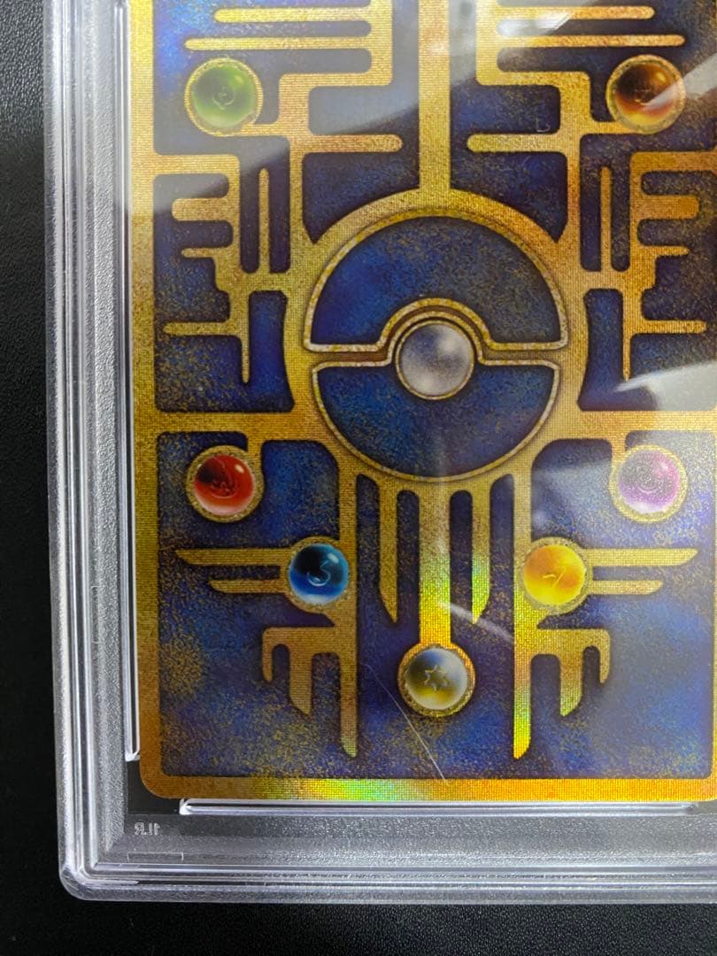 古代ミュウ 後期修正版 psa8 エラー修正版 ルギア爆誕 渦巻ホロ