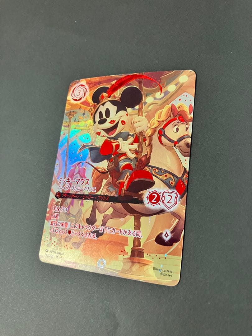 ディズニー ロルカナ　ミッキー・マウス ブレイブ・リトル・プリンス　アイコニック