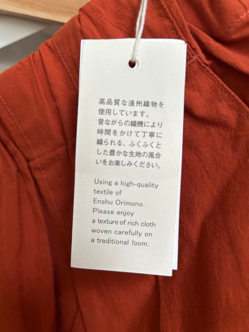 遠州織物HUIS. 502 スカートパンツ　テラコッタ　新品タグ付