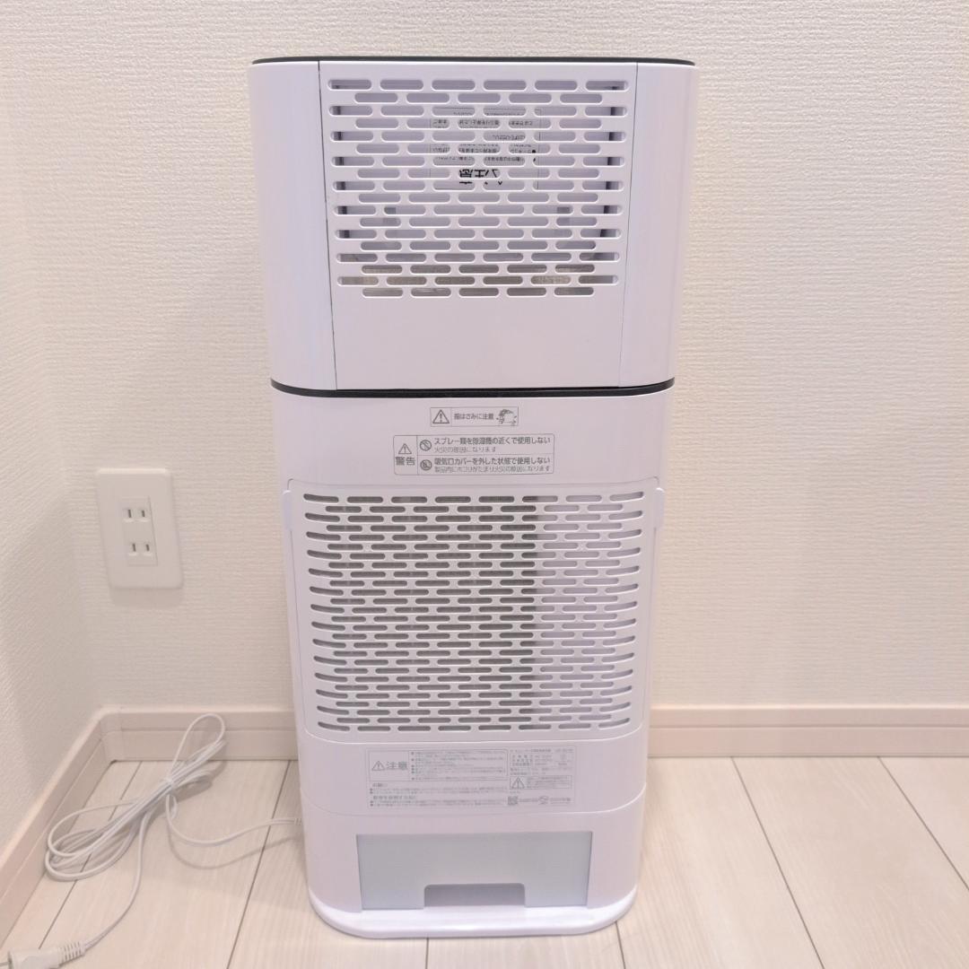 【極美品】除湿機アイリスオーヤマ IJD-I50-W ホワイト 2024年製