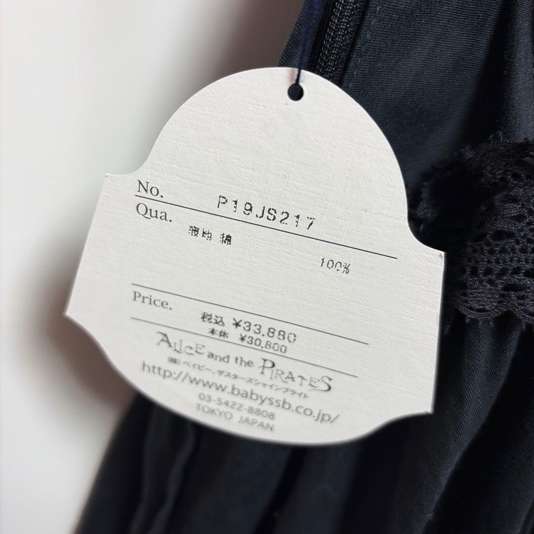 ミランダジャンパースカート　JSK アリパイ