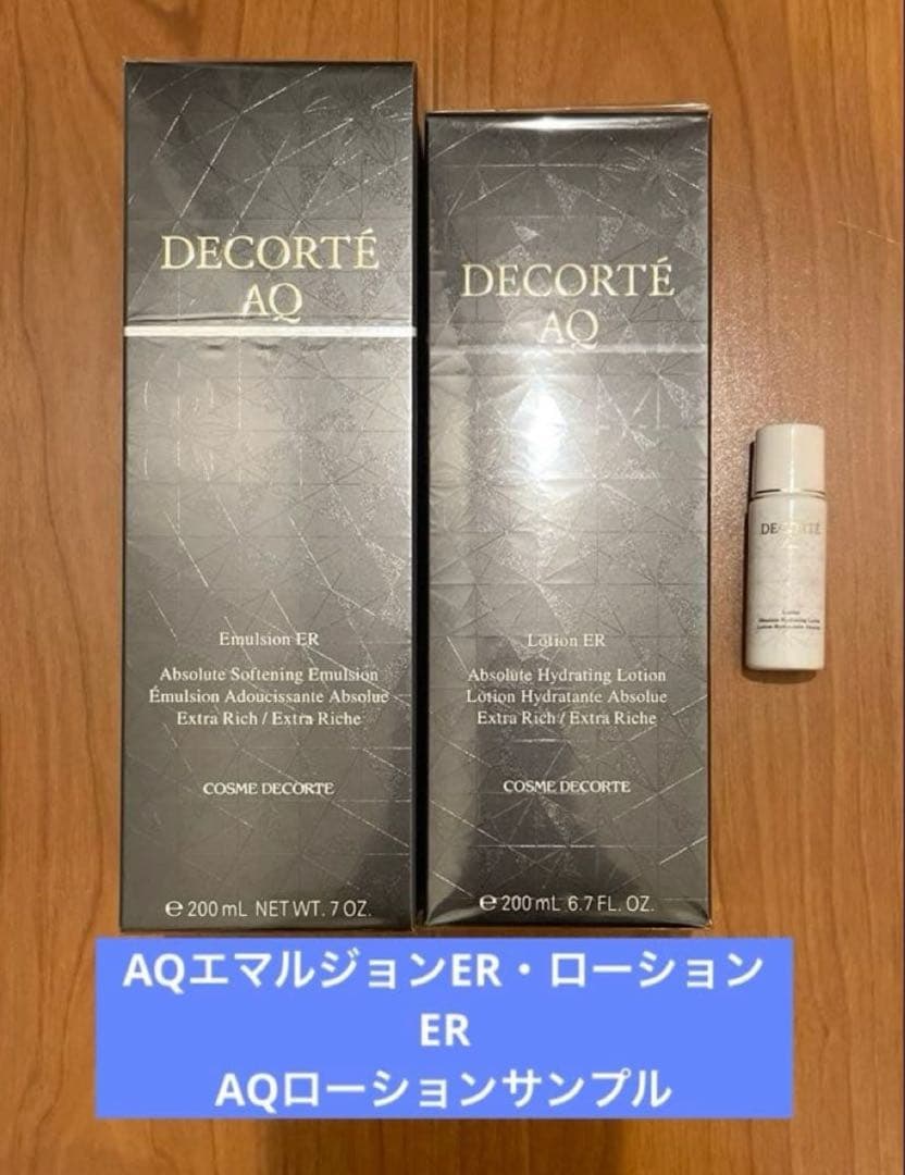 DECORTÉ AQ エマルジョン ER & ローション ER ローションミニ