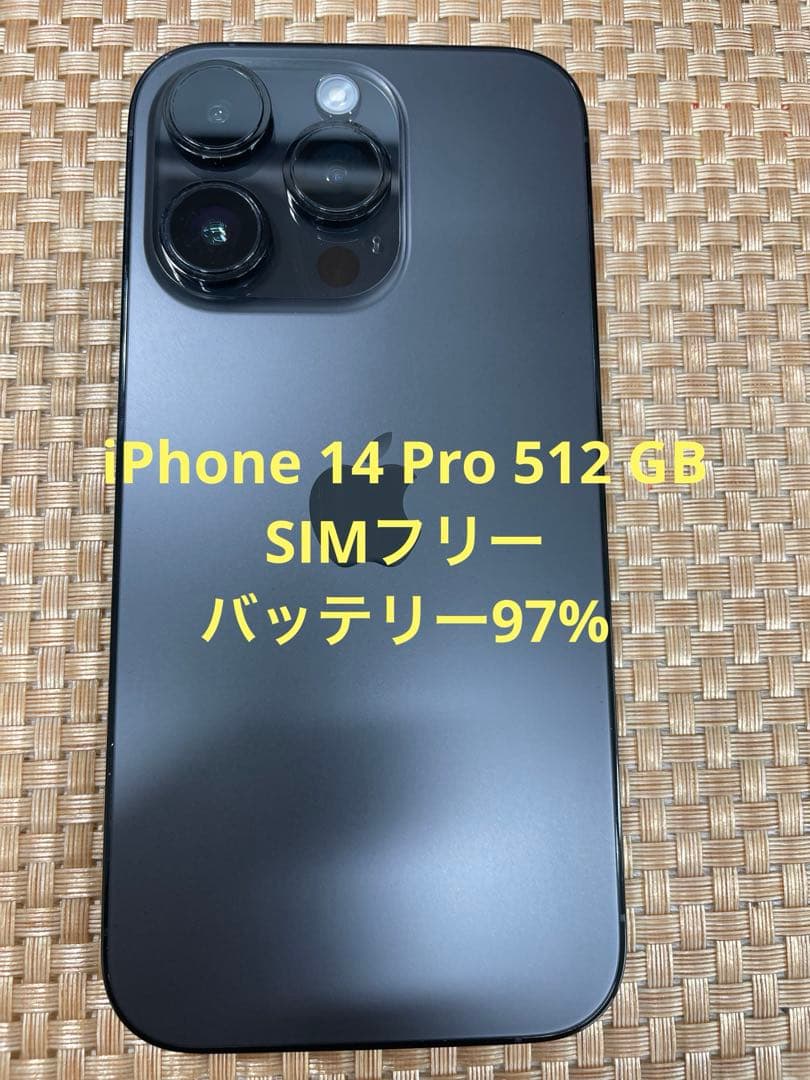 iPhone 14 Pro 512 GB スペースブラックSIMフリー
