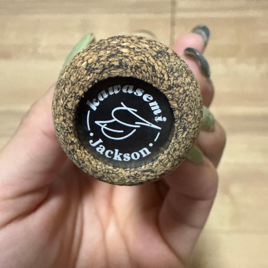 ジャクソン(Jackson) カワセミラプソディ KWSM-S50L