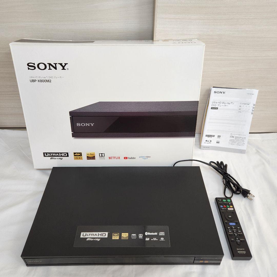 美品 SONY ソニー Ultra HD Blu-ray UBP-X800M2