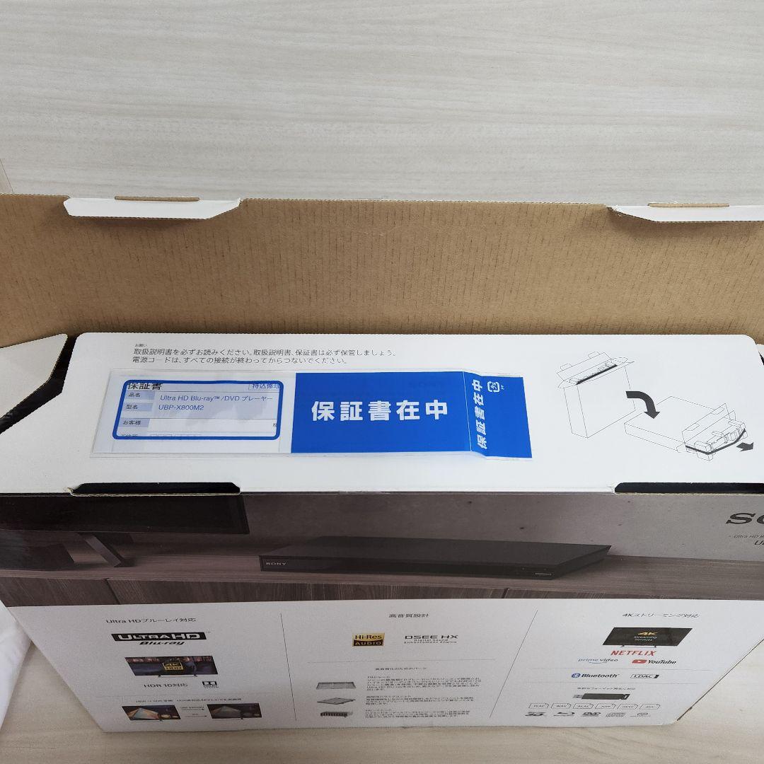 美品 SONY ソニー Ultra HD Blu-ray UBP-X800M2