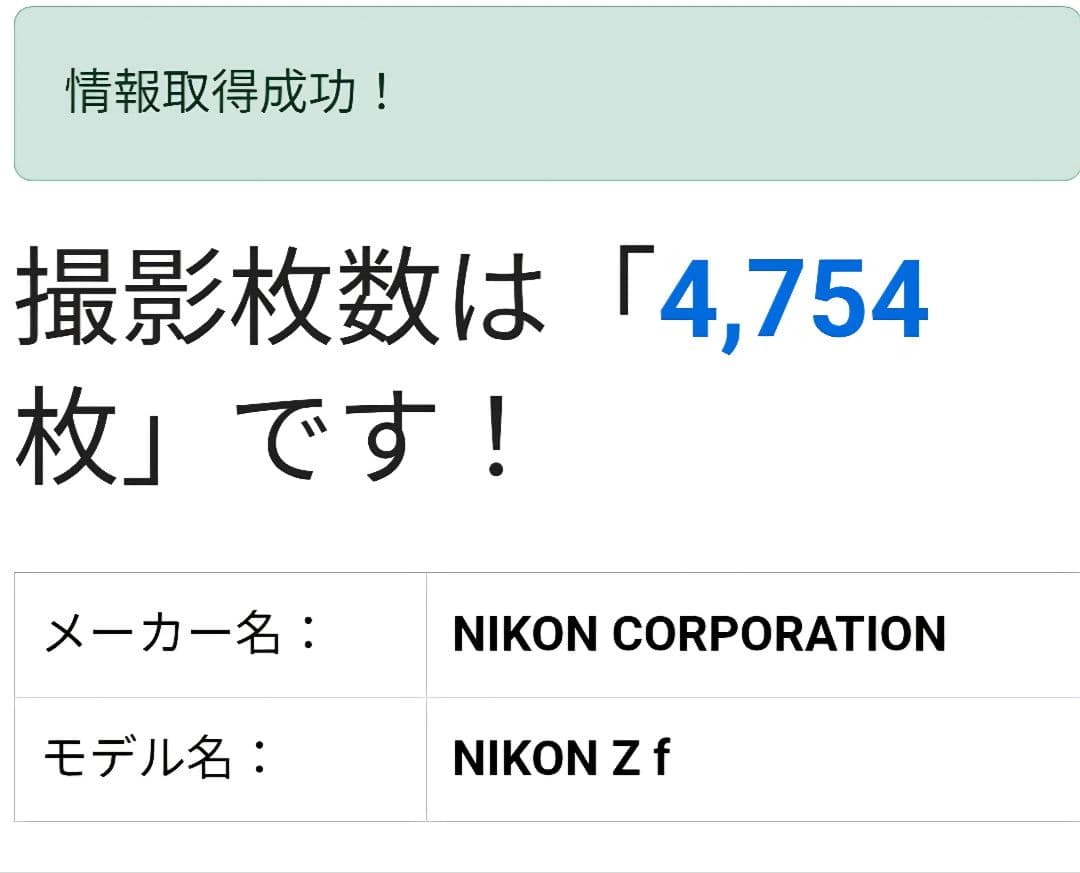 Nikon Zf ＋ NIKKOR Z 40mm f/2 SE レンズキット