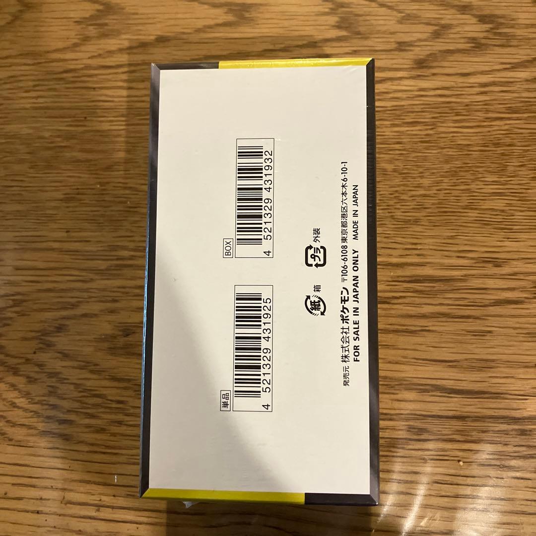 本日発送 ポケカシュリンク付き MEGハイクラスパック ドリーム ex 1BOX