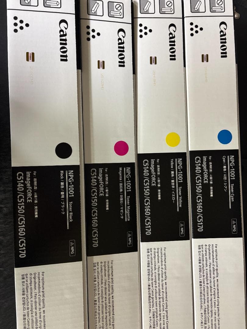 Canon NPG-1001 トナーカートリッジ 4色セット