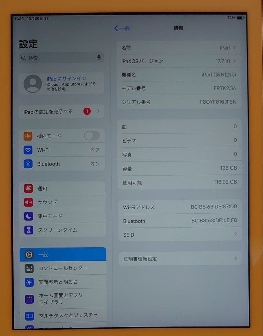完動品iPad第6世代(A1893)本体128GBグレイ送料込YF010
