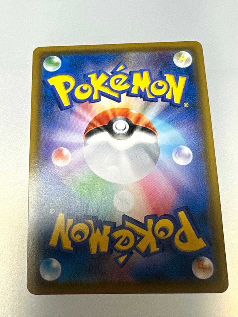 【最終値下】ムンク モクロー プロモカード 290/SM-P