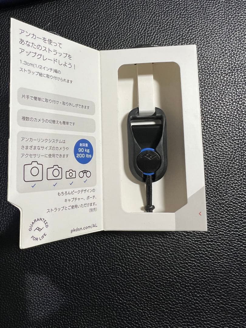 新品　未開封ピークデザイン　peak design 銀一　アンカーリンクス