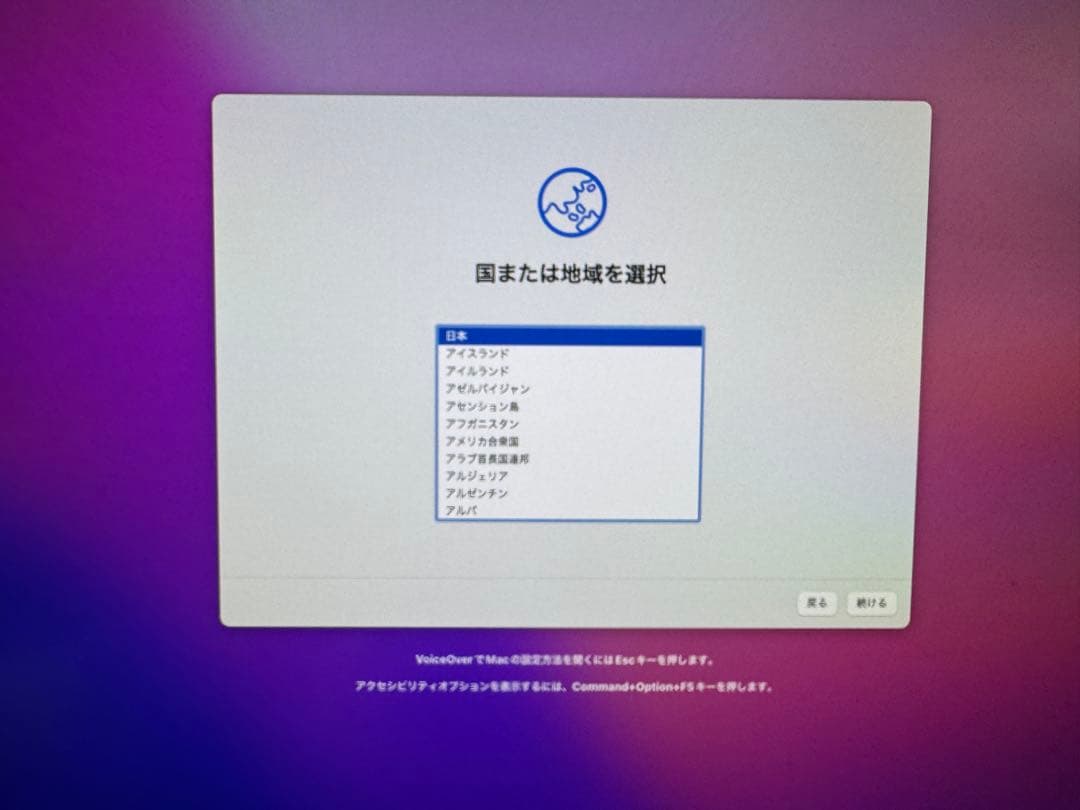ミニPC AppleMacmini (Late2014)IntelCorei5/2.6G