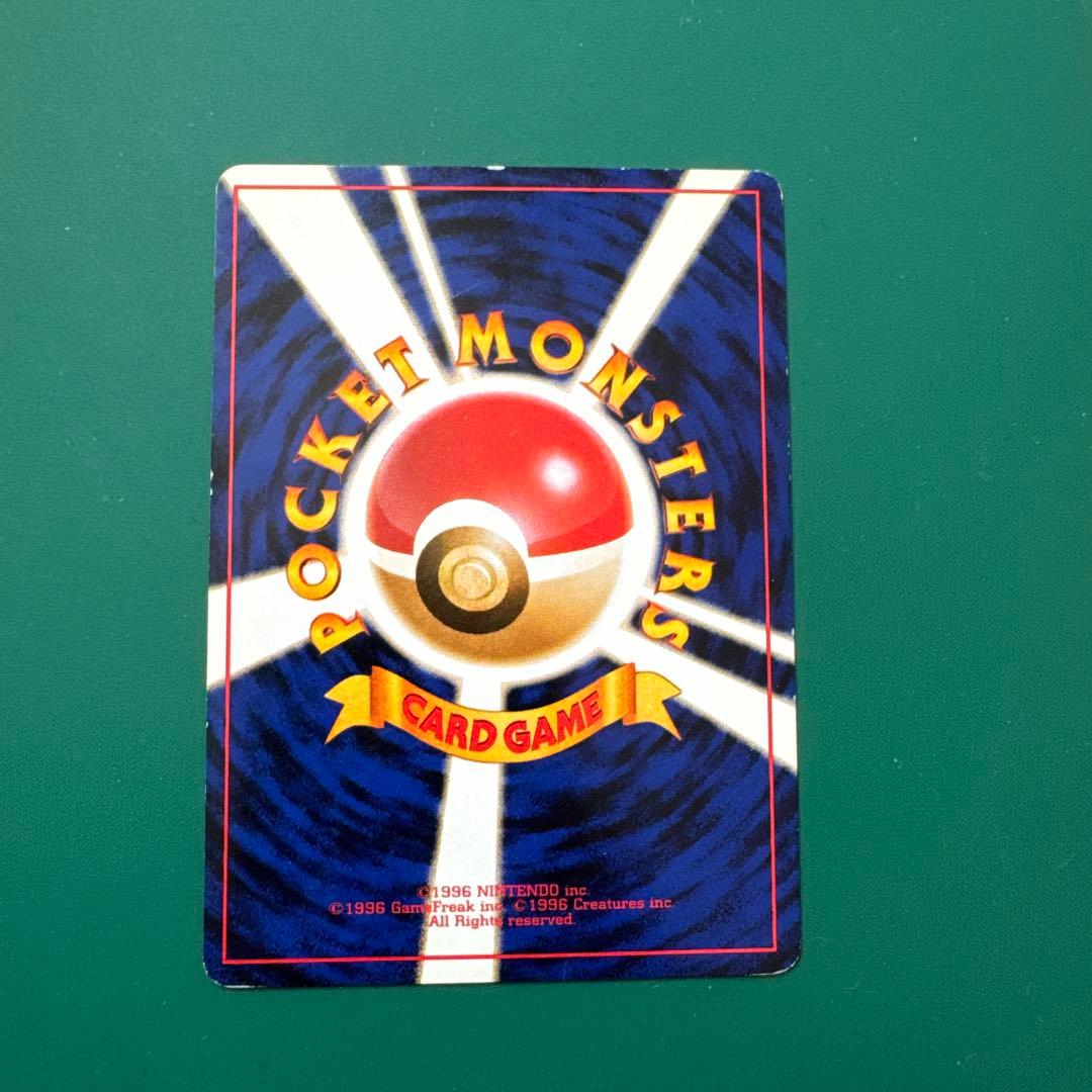 フシギバナ_「とりかえっこプリーズ」 キャンペーンカード PROMO 第1世代…