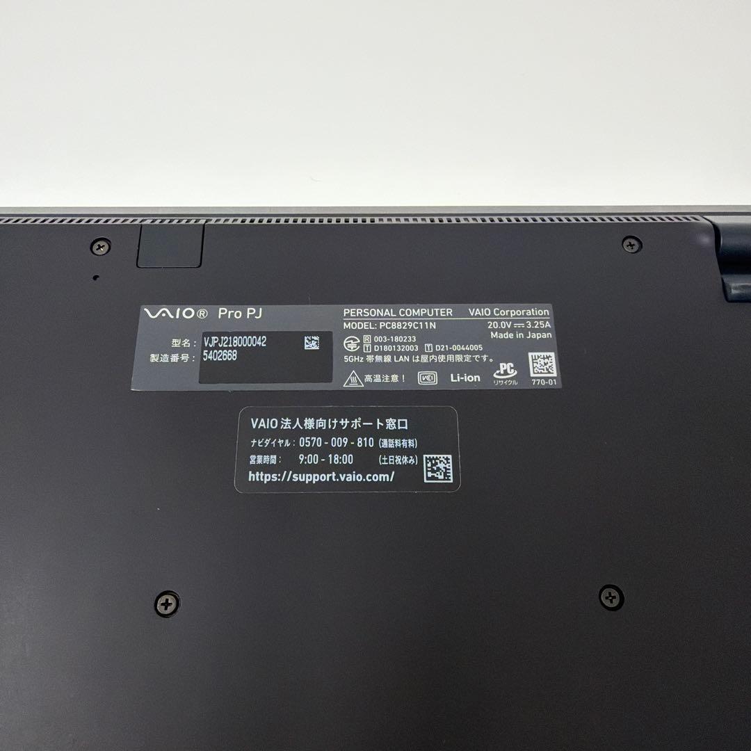VAIO 12.5インチCore i5-1135G7/16GB/256GB