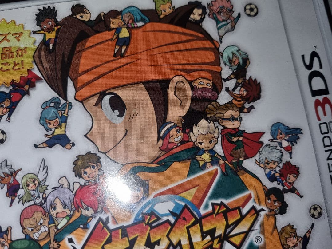 イナズマイレブン 1・2・3!! 円堂守伝説 ソフト