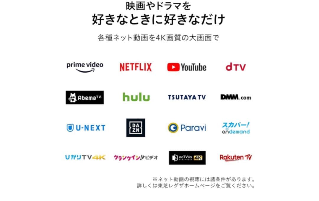 東芝 50V型 液晶テレビ レグザ 50M530X