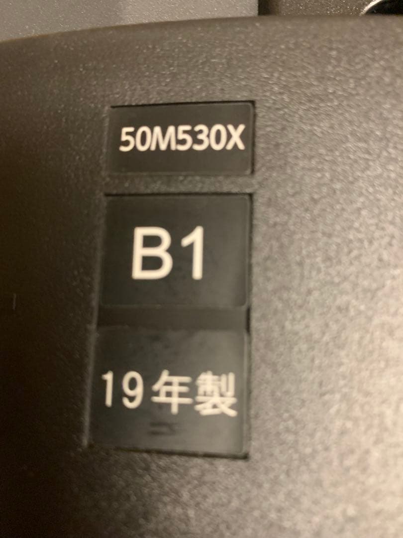 東芝 50V型 液晶テレビ レグザ 50M530X