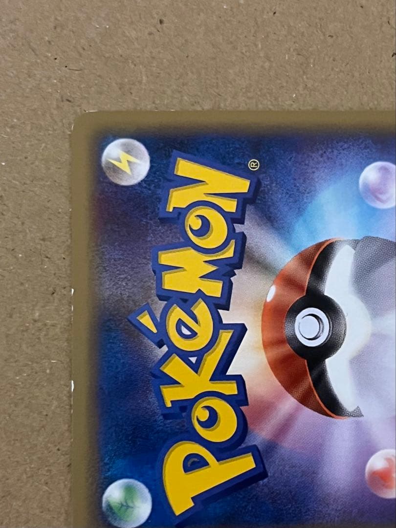 ホウオウ LEGEND 015/070 016/070 2枚組 ポケカ