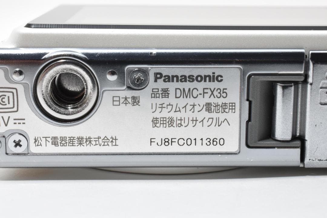 パナソニック　Panasonic LUMIX DMC-FX35 ホワイト　元箱付